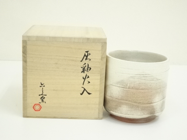 APANESE TEA CEREMONY / KYO WARE HIIRE (FIRE CONTAINER) / ASH GLAZED